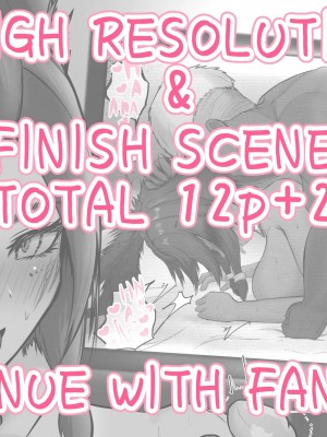 [Pixiv]ジャッキー_0344