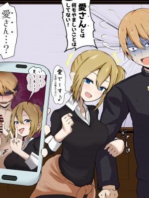 [Pixiv]ジャッキー_0348