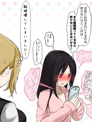 [Pixiv]ジャッキー_0349