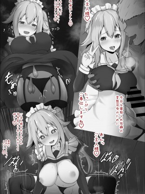 [Pixiv]ジャッキー_0364