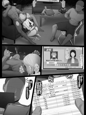 [Pixiv]ジャッキー_0367