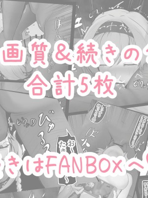 [Pixiv]ジャッキー_0370