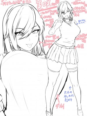 [Pixiv]ジャッキー_0378