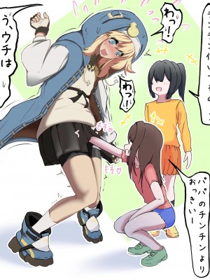 [Pixiv]ジャッキー_0388