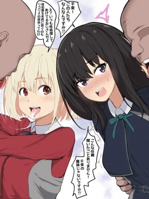 [Pixiv]ジャッキー_0389