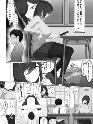 [Pixiv]ジャッキー_0398