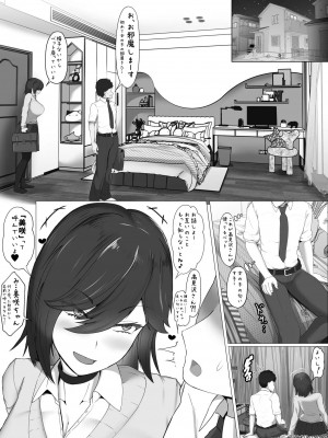 [Pixiv]ジャッキー_0400