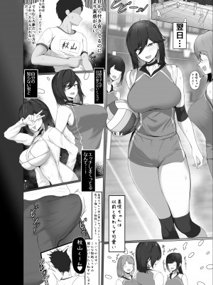 [Pixiv]ジャッキー_0404