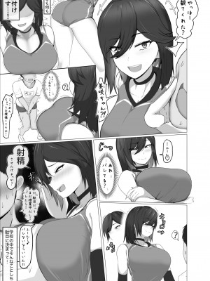 [Pixiv]ジャッキー_0405