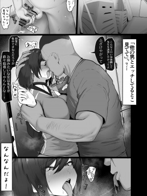 [Pixiv]ジャッキー_0410