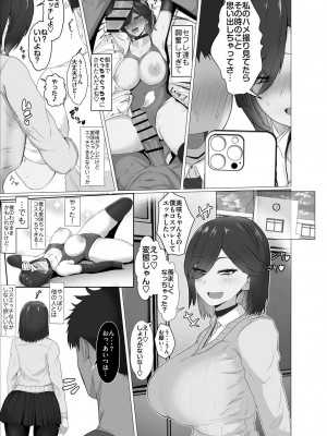 [Pixiv]ジャッキー_0416