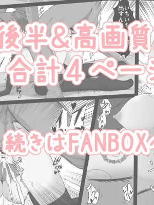 [Pixiv]ジャッキー_0420