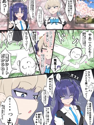 [Pixiv]ジャッキー_0421