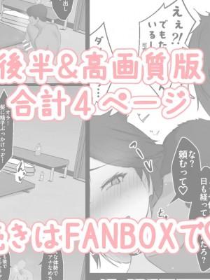 [Pixiv]ジャッキー_0430