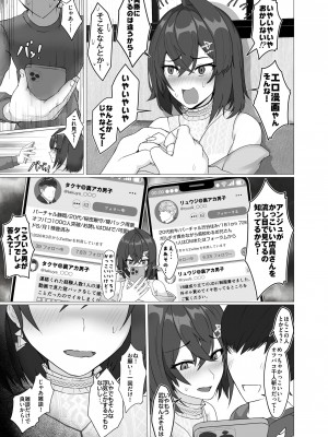 [Pixiv]ジャッキー_0464