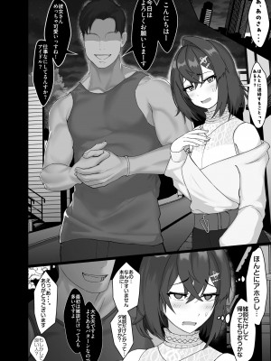 [Pixiv]ジャッキー_0465