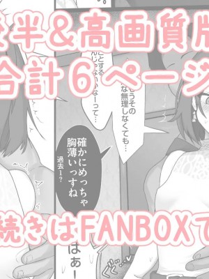 [Pixiv]ジャッキー_0466