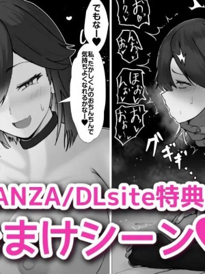 [Pixiv]ジャッキー_0486