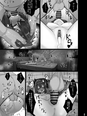 [Pixiv]ジャッキー_0497