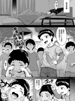 [雛咲葉] 濡れた花のにおい[無修正]_062