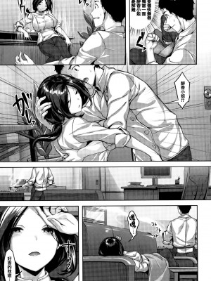 [雛咲葉] 濡れた花のにおい[無修正]_076