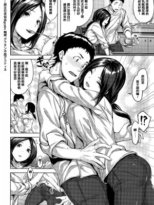 [雛咲葉] 濡れた花のにおい[無修正]_077