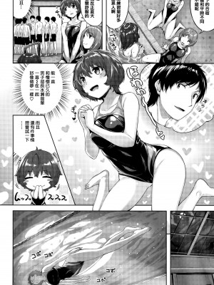 [雛咲葉] 濡れた花のにおい[無修正]_093