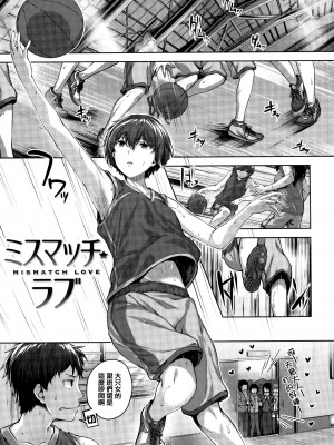 [雛咲葉] 濡れた花のにおい[無修正]_110