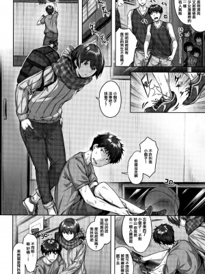 [雛咲葉] 濡れた花のにおい[無修正]_111