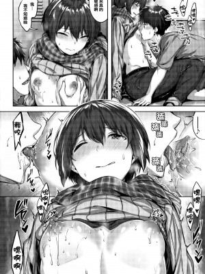 [雛咲葉] 濡れた花のにおい[無修正]_117