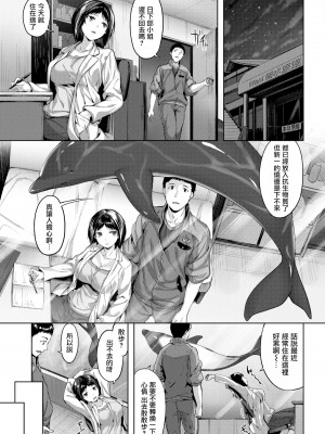 [雛咲葉] 濡れた花のにおい[無修正]_128