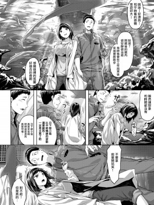 [雛咲葉] 濡れた花のにおい[無修正]_129