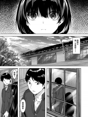 [雛咲葉] 濡れた花のにおい[無修正]_158