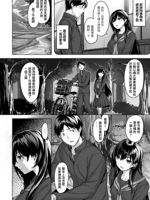 [雛咲葉] 濡れた花のにおい[無修正]_161