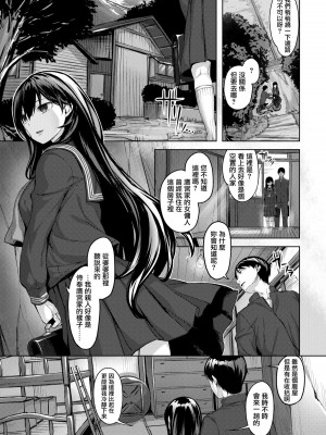 [雛咲葉] 濡れた花のにおい[無修正]_162