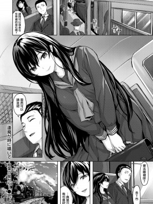 [雛咲葉] 濡れた花のにおい[無修正]_175