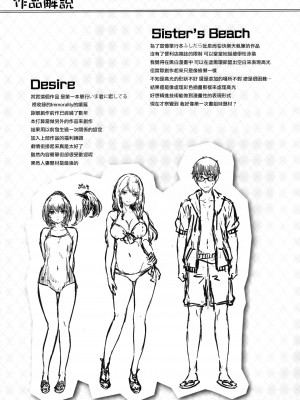 [雛咲葉] 濡れた花のにおい[無修正]_176