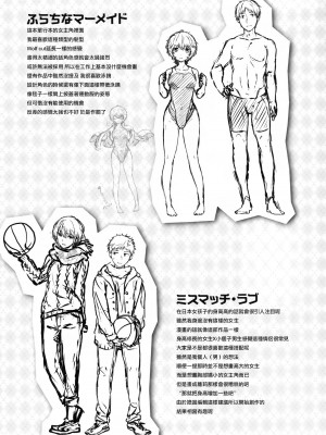 [雛咲葉] 濡れた花のにおい[無修正]_178