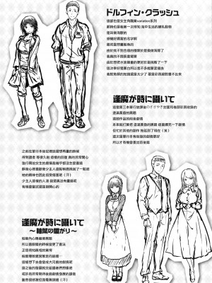 [雛咲葉] 濡れた花のにおい[無修正]_179