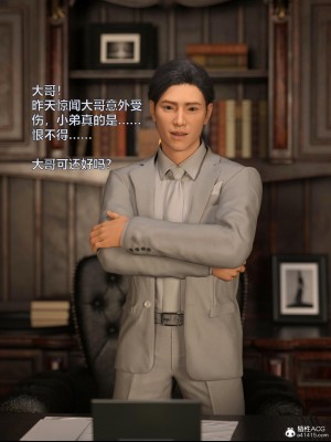 [smallflyingrat（小飛鼠）] 女警煉獄 8_002