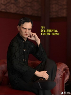 [smallflyingrat（小飛鼠）] 女警煉獄 8_003