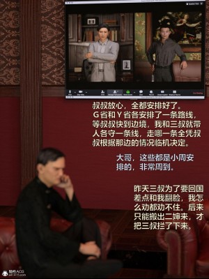 [smallflyingrat（小飛鼠）] 女警煉獄 8_006