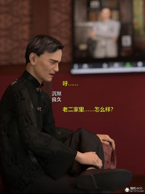 [smallflyingrat（小飛鼠）] 女警煉獄 8_007