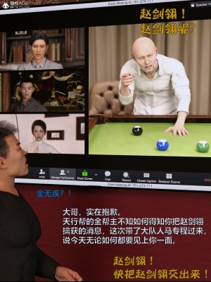 [smallflyingrat（小飛鼠）] 女警煉獄 8_009