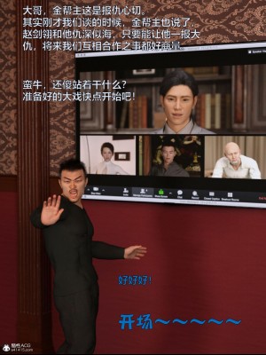 [smallflyingrat（小飛鼠）] 女警煉獄 8_011