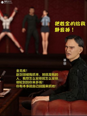 [smallflyingrat（小飛鼠）] 女警煉獄 8_016