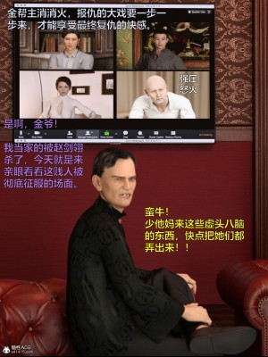 [smallflyingrat（小飛鼠）] 女警煉獄 8_017