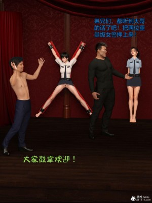 [smallflyingrat（小飛鼠）] 女警煉獄 8_018