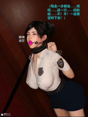 [smallflyingrat（小飛鼠）] 女警煉獄 8_030