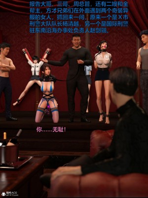 [smallflyingrat（小飛鼠）] 女警煉獄 8_032